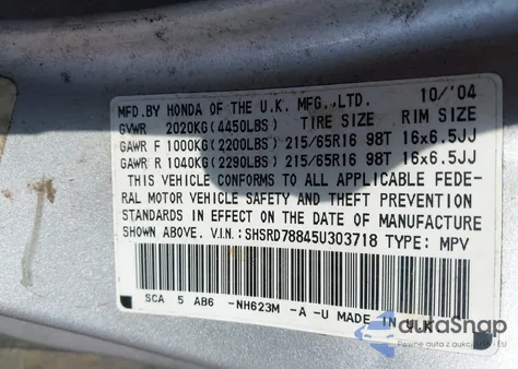 2005 Honda Cr-V Ex из США, поврежденный, VIN SHSRD78845U303718